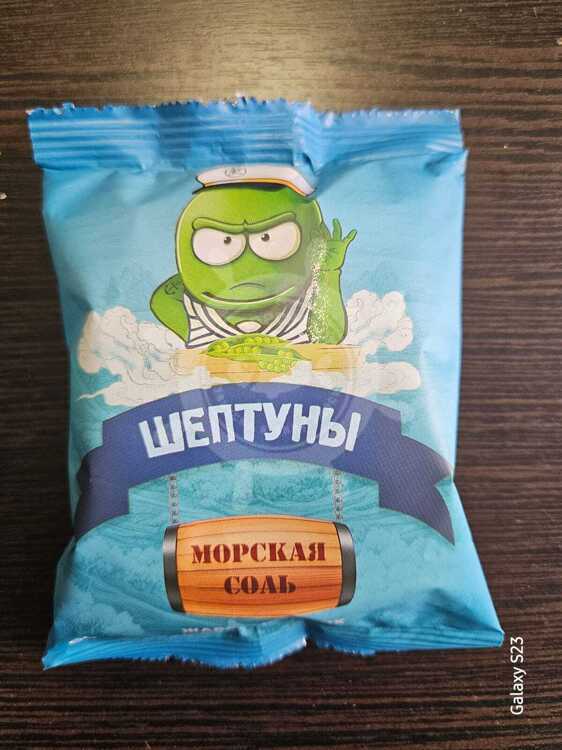 Горох жареный "ШЕПТУНЫ" со вкусом СОЛЬ 60гр